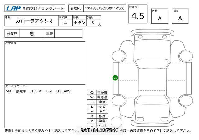Toyota COROLLA AXIO 2012 6309089-10