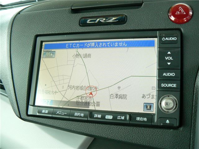 Honda CR-Z 2011 6313190-7