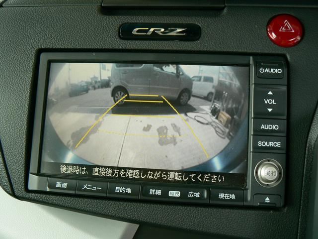Honda CR-Z 2011 6313190-8