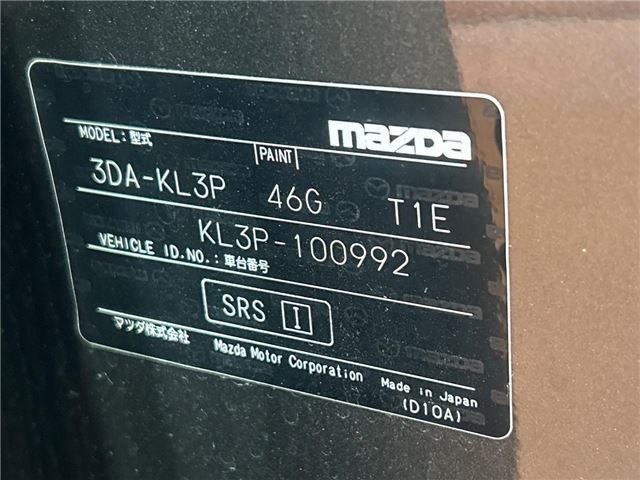 Mazda CX-80 2024 6315838-1