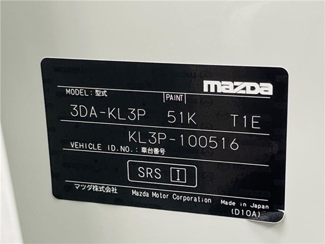 Mazda CX-80 2024 6315893-1