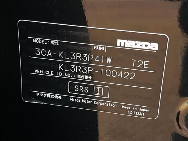 Mazda CX-80 2024 6316162-1