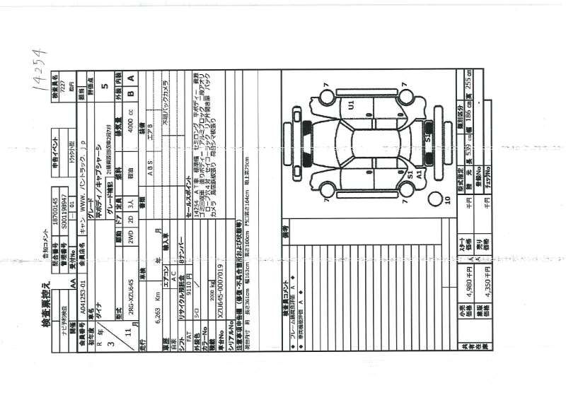 Toyota DYNA TRUCK 2021 6286464-11