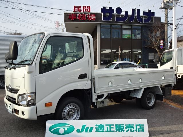 Toyota DYNA TRUCK 2020 6286724-0