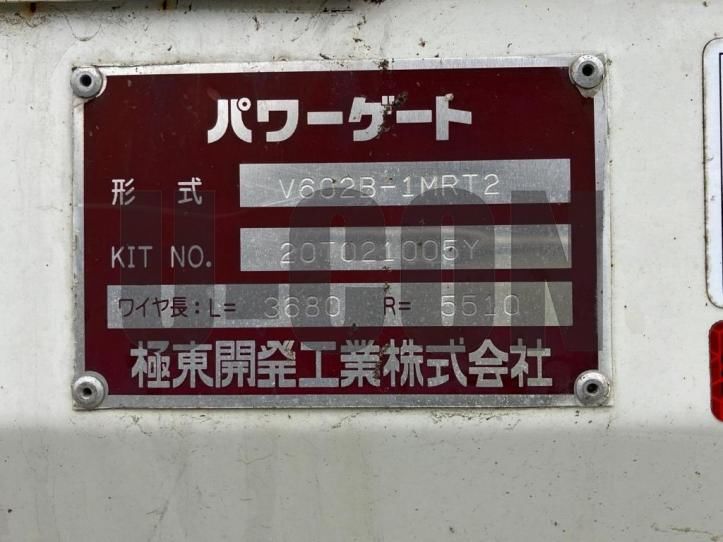 Toyota DYNA TRUCK 2020 6287068-9