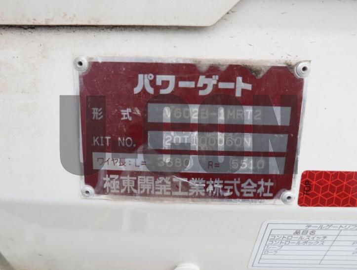 Toyota DYNA TRUCK 2020 6287170-8