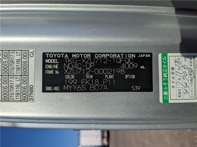 Toyota DYNA TRUCK 2017 6288928-3