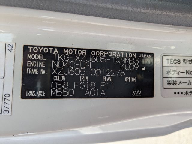 Toyota DYNA TRUCK 2016 6289146-1