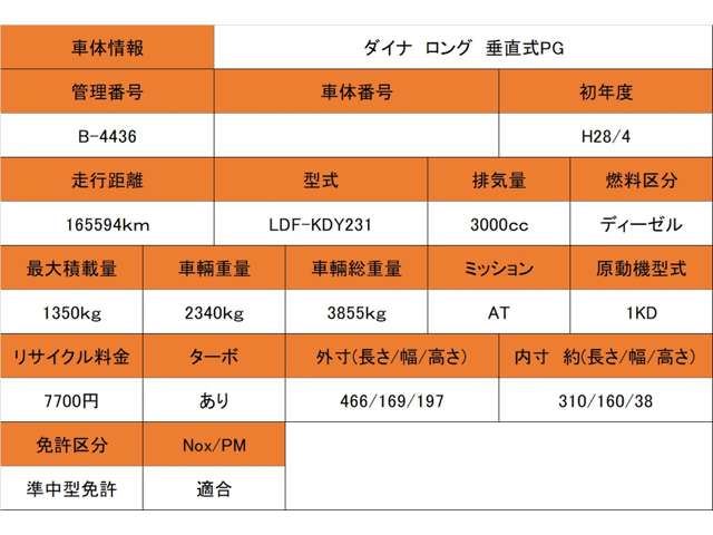 Toyota DYNA TRUCK 2016 6289328-1