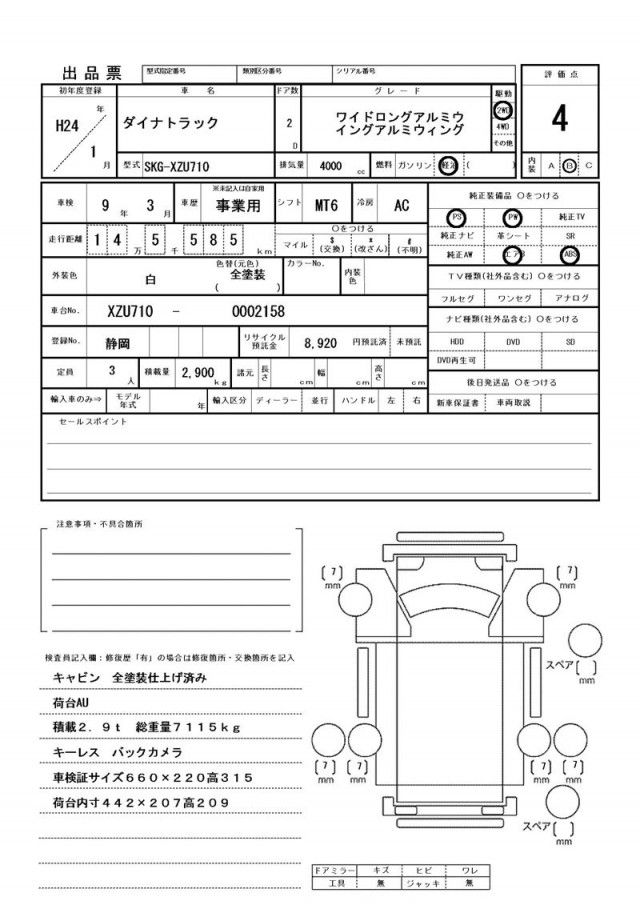 Toyota DYNA TRUCK 2012 6291008-11