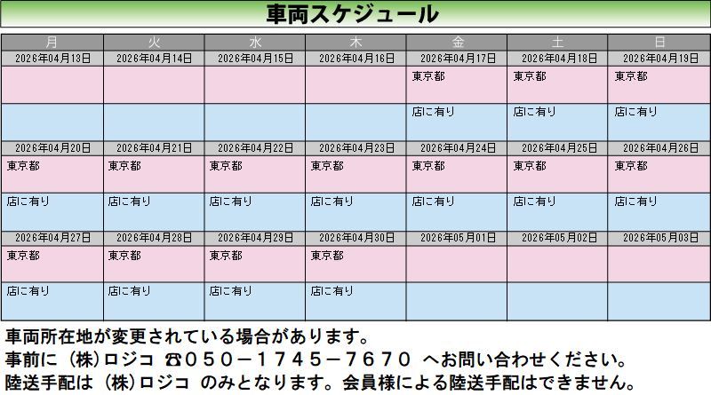 Toyota ESQUIRE 2021 6293931-3
