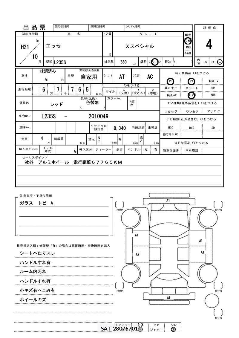 Daihatsu ESSE 2009 6316486-11