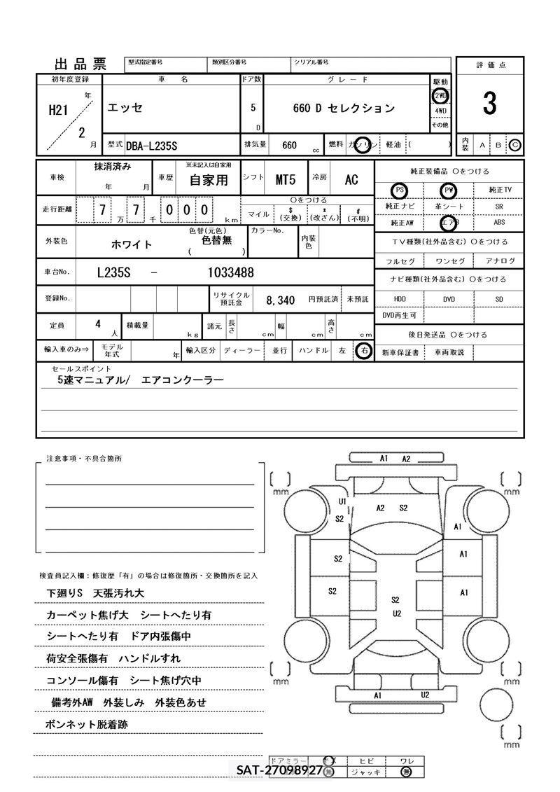 Daihatsu ESSE 2009 6316544-11