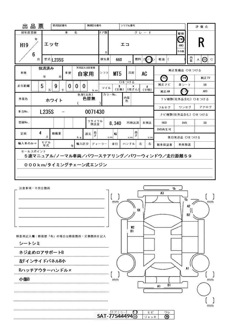 Daihatsu ESSE 2007 6316760-11