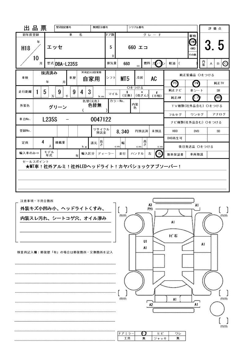 Daihatsu ESSE 2006 6316848-11