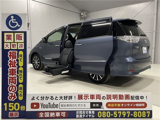 Toyota ESTIMA HYBRID 2015 6311804-0