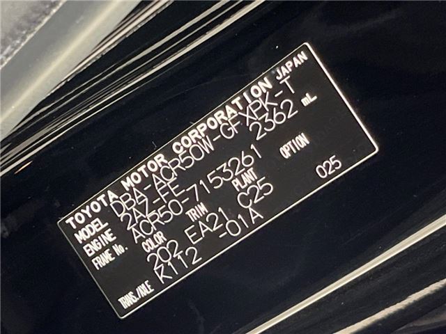 Toyota ESTIMA 2017 6305759-1