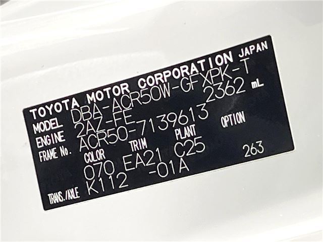 Toyota ESTIMA 2016 6306824-1