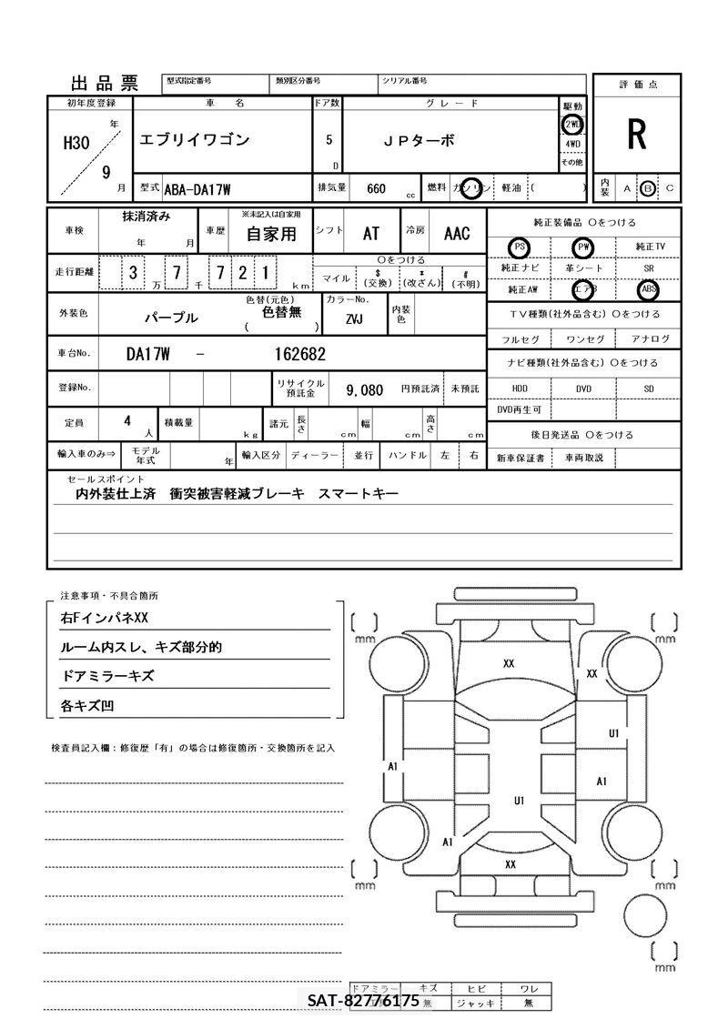 Suzuki EVERY WAGON 2018 6314047-11