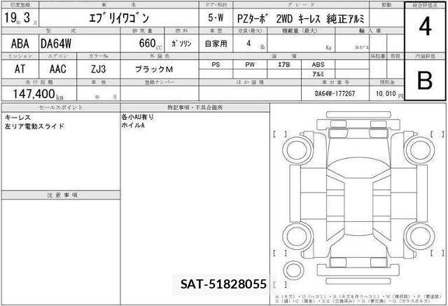 Suzuki EVERY WAGON 2007 6317196-10