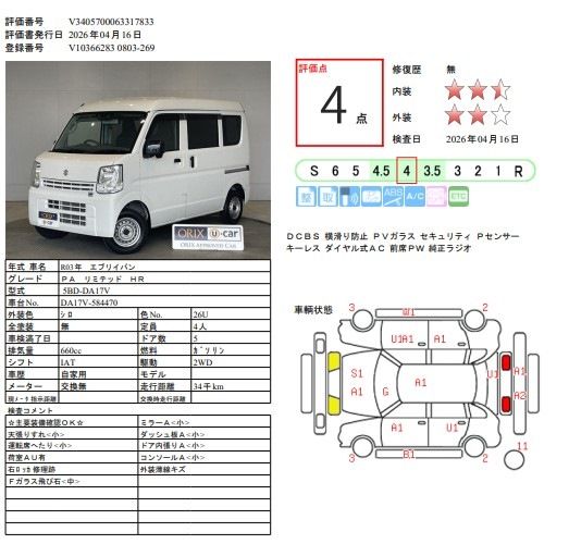 Suzuki EVERY 2021 6310084-11