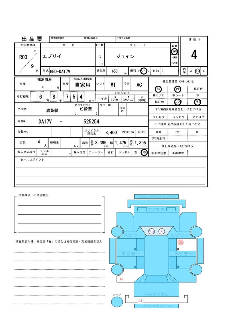 Suzuki EVERY 2021 6310111-11