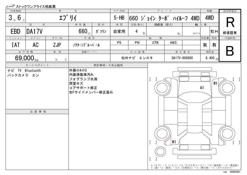 Suzuki EVERY 2021 6310401-11
