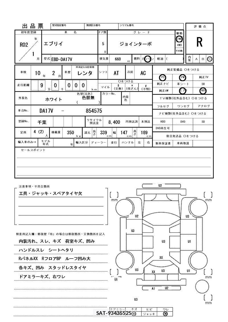Suzuki EVERY 2020 6310850-11