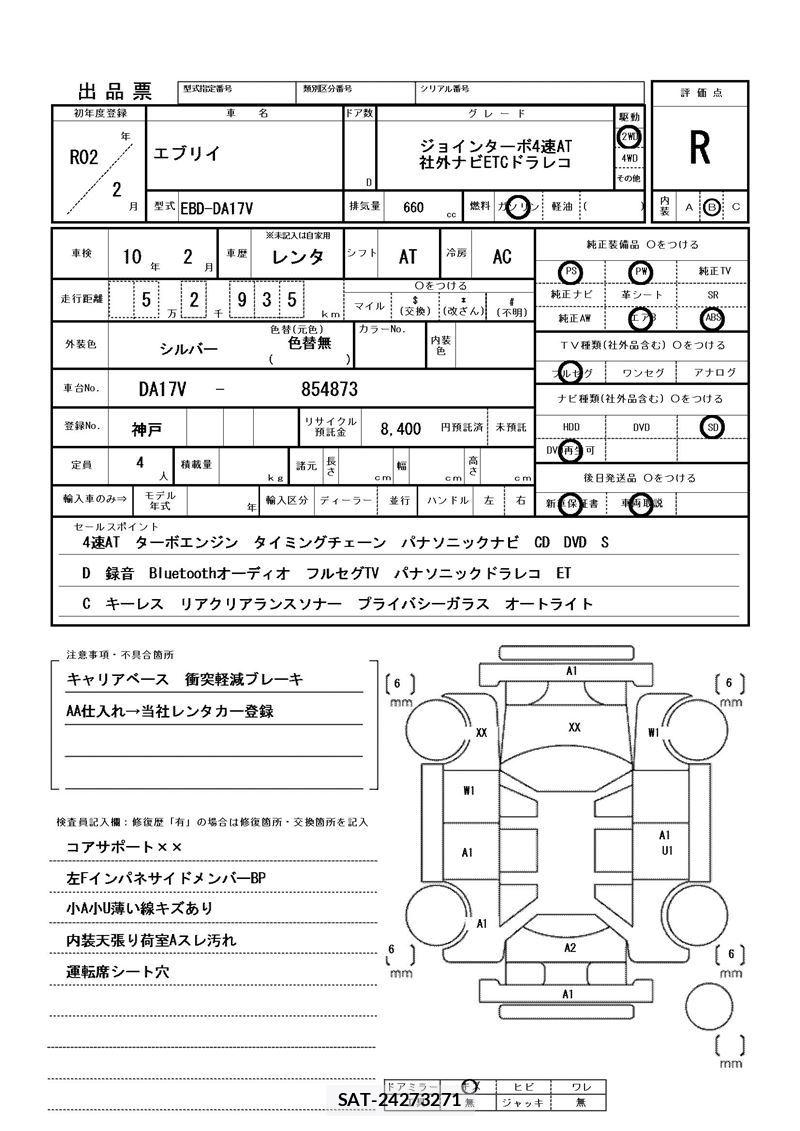 Suzuki EVERY 2020 6310894-11