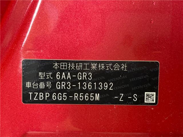 Honda FIT 2024 6315930-1