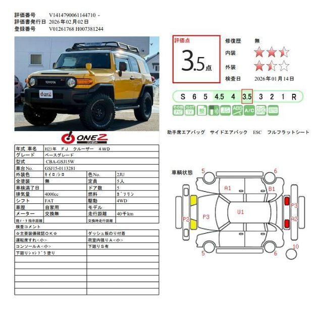 Toyota FJ CRUISER 2011 6315644-10