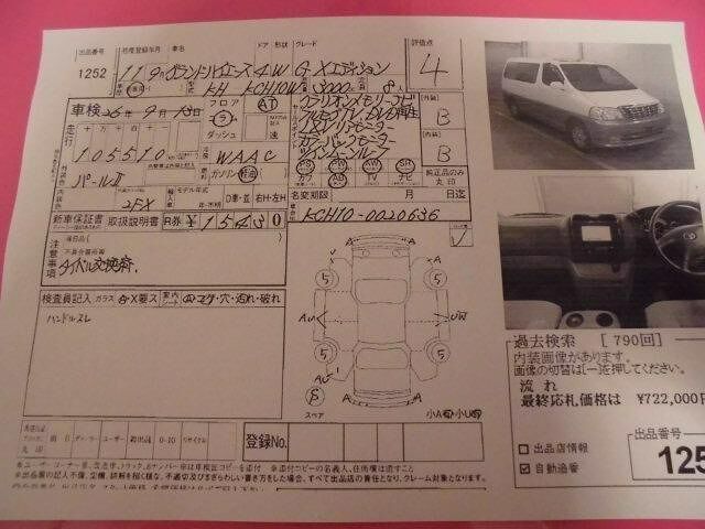 Toyota GRAND HIACE 1999 6316284-10