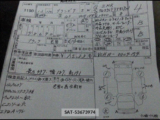 Toyota GRANVIA 2000 6316386-10