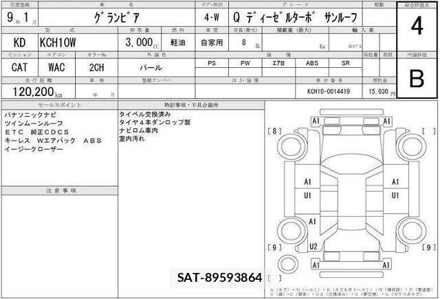 Toyota GRANVIA 1997 6316418-8