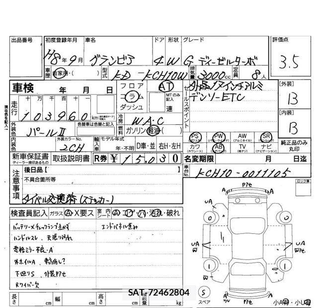 Toyota GRANVIA 1996 6316448-6