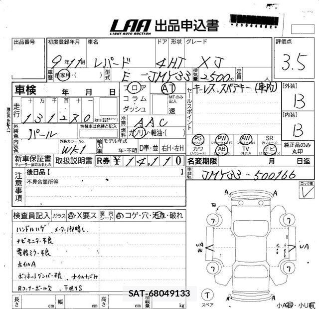 Nissan LEOPARD 1997 6318996-4