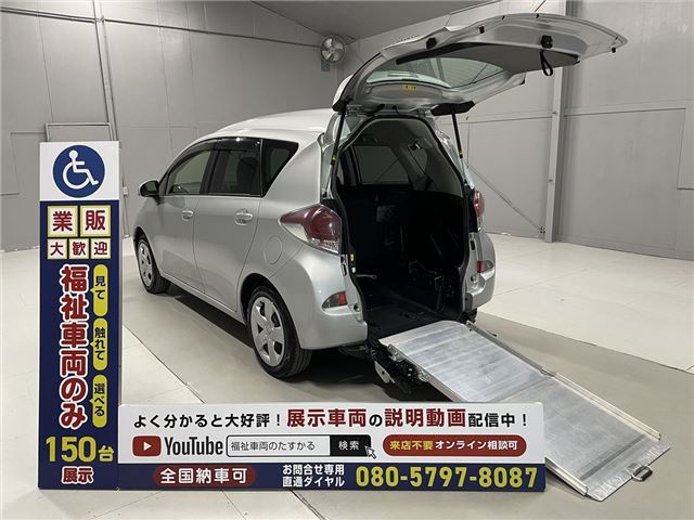 Toyota RACTIS 2015 6285933-0