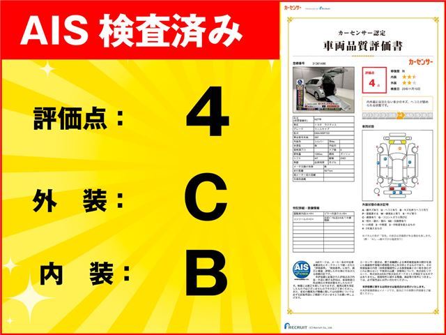 Toyota RACTIS 2015 6285933-1