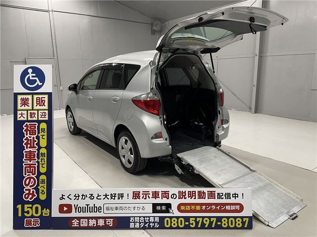 Toyota RACTIS 2014 6286031-0