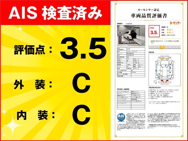 Toyota RACTIS 2011 6286539-1