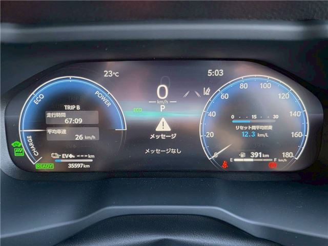 Toyota RAV4 PHV 2023 6292119-1