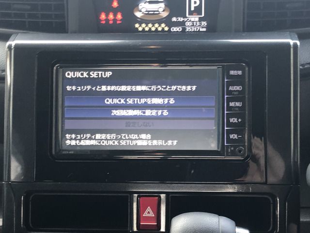 Toyota ROOMY 2021 6305100-2