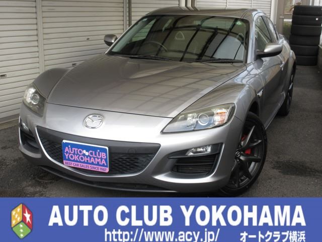 Mazda RX-8 2012 6309944-0