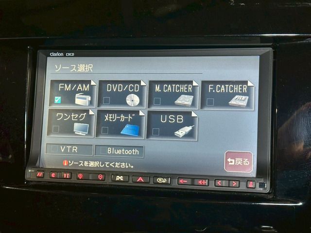 Mazda RX-8 2008 6310458-1