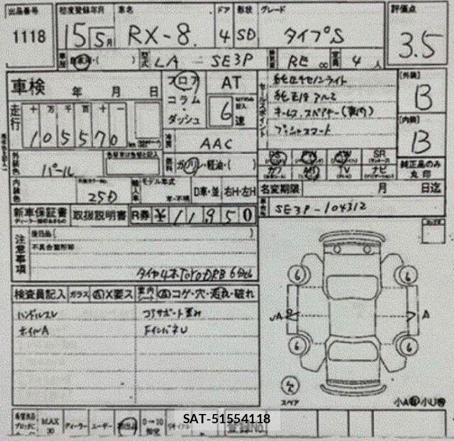 Mazda RX-8 2003 6311521-9