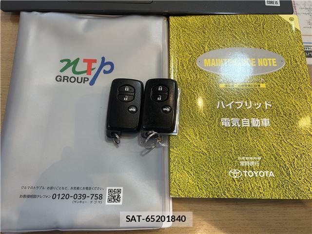 Toyota SAI 2013 6312045-10