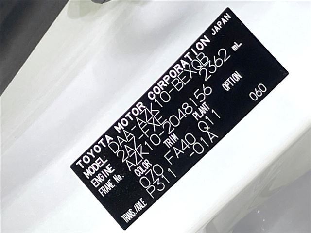 Toyota SAI 2011 6312500-1