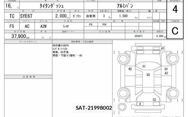 Mazda TITAN DASH 2004 6315112-6