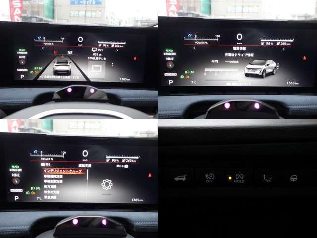 Nissan Ariya 2024 6362771-6