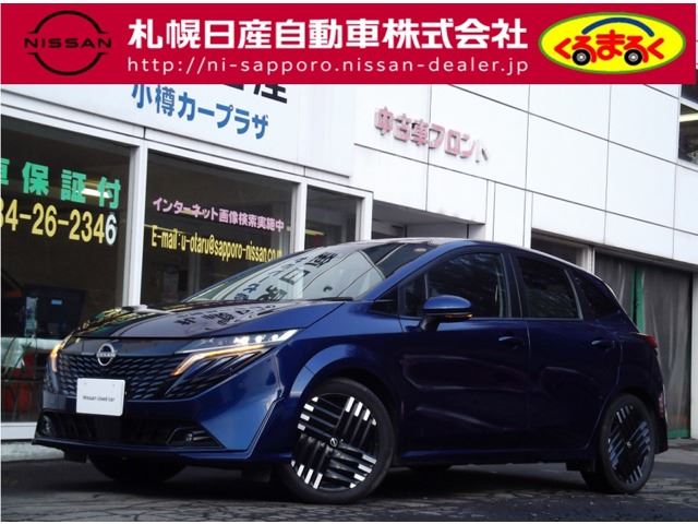 Nissan AURA 2025 6368295-0